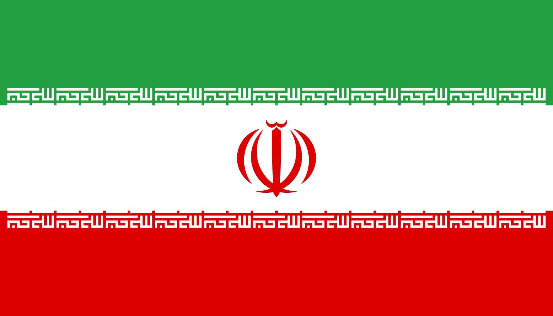 L'Iran, Paese in prima linea nella lotta al terrorismo e grande vittima del terrorismo