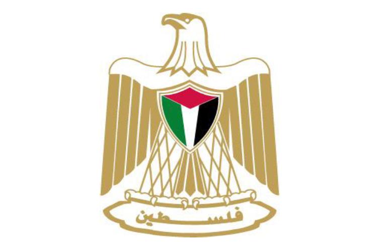   L'Ambasciata di Palestina. 50 anni di Occupazione