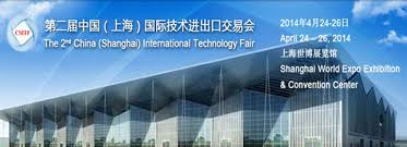 Unido Itpo Italy partecipa al China Shanghai International Technology Fair